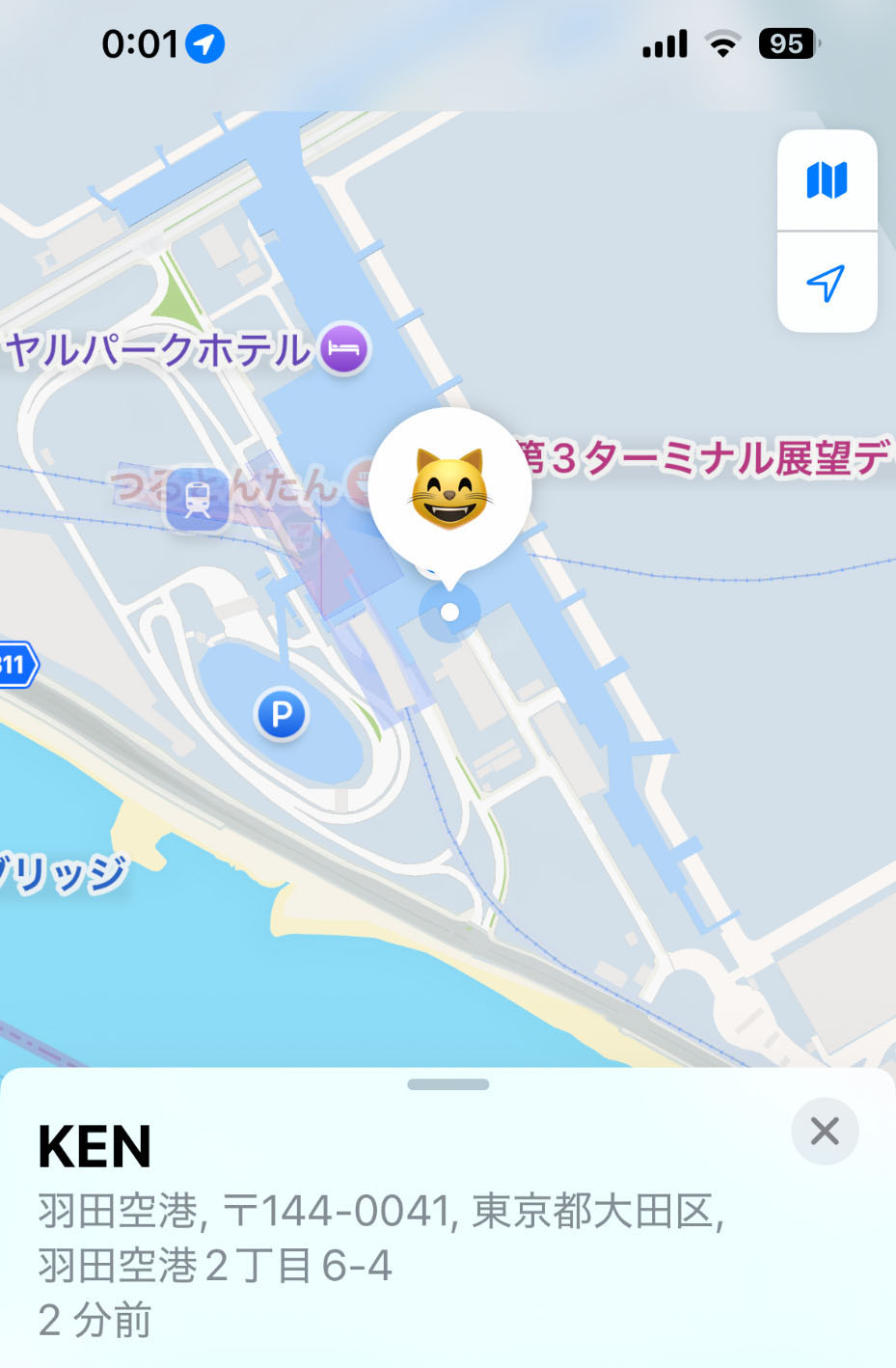 AirTag