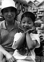 笹山明日香：槿花の咲く町/Asuka Sasayama:Un pueblo floreciente