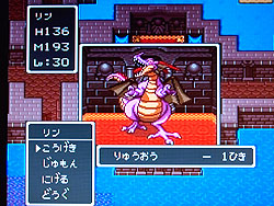 25年目のドラゴンクエスト