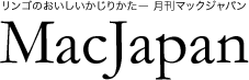 MacJapan 1990