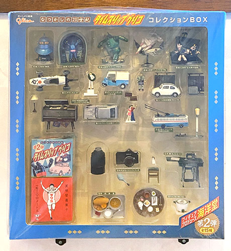 グリコのオマケ