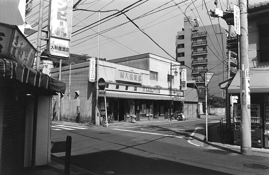 「日光街道写真駅伝」