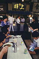 Mercado de Tsukiji