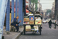 Revista Tsukiji