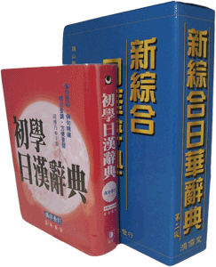 台湾のお土産