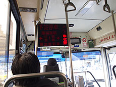 基隆和平島公園