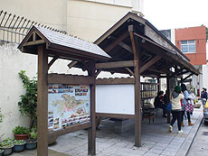 基隆和平島公園