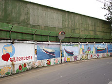 基隆和平島公園