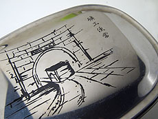 金爪石:弁当箱:便當盒