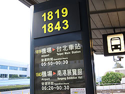 桃園空港のバス停