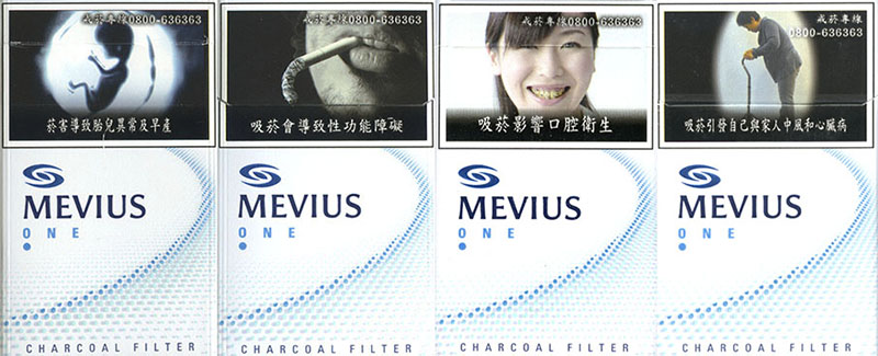 台灣MEVIUS