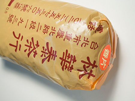 林華泰茶行