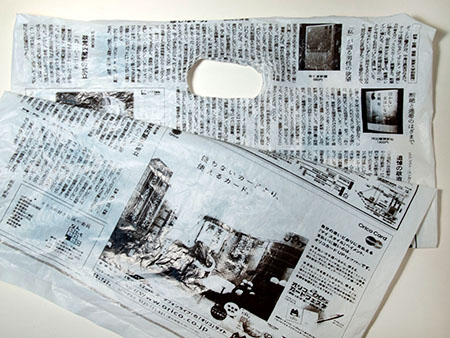 塑料袋