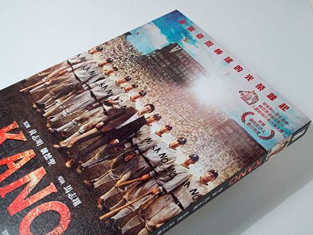 “KANO” 的 DVD