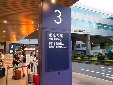 桃園空港第二ターミナルのバス乗り場