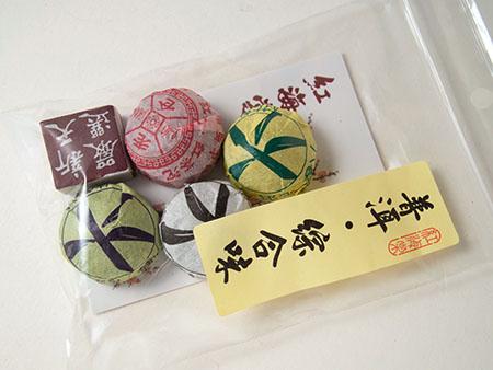 プーアール茶