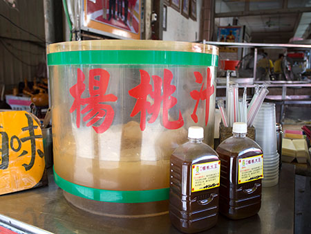 楊桃汁