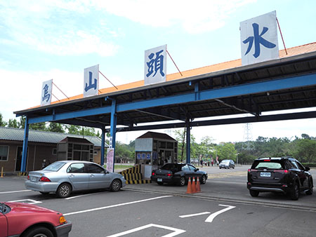 烏山頭ダム入り口