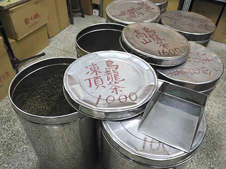 林華泰茶行の凍頂茶