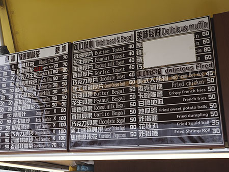 大稲埕碼頭の売店