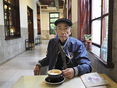 松山文創園区