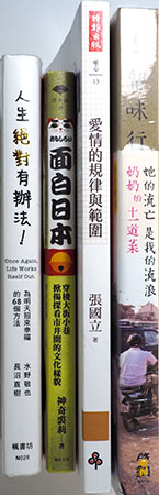 書籍