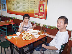 東北菜館