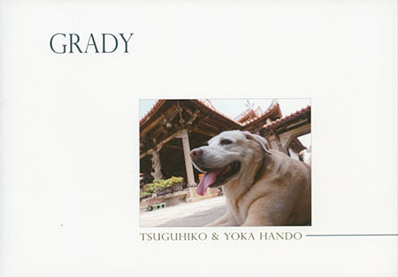 「GRADY」