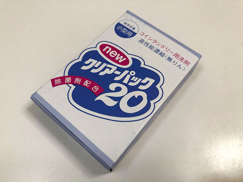 チェックイン四条烏丸：：洗剤50円