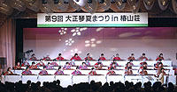 定期演奏会